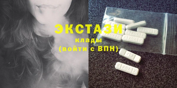 ECSTASY Верхний Тагил